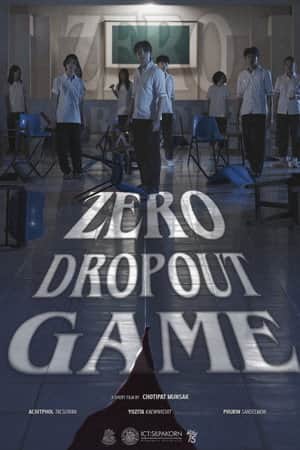 Zero Dropout Game