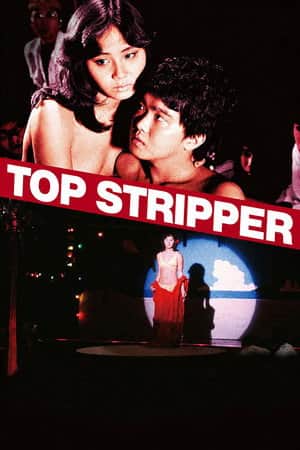 Top Stripper
