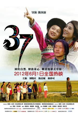 37