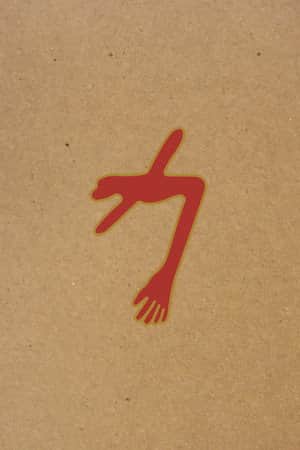 Swans: The Glowing Man - Live 2015