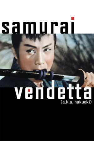 Samurai Vendetta