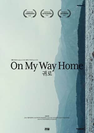 On my way Home