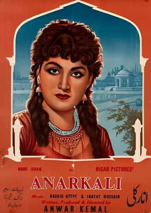 Anarkali