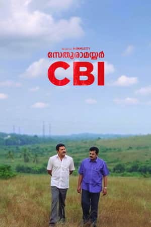 Sethurama Iyer CBI