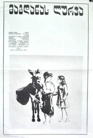 Magdana's Donkey