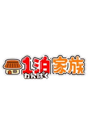 Nobunaka Nannan?