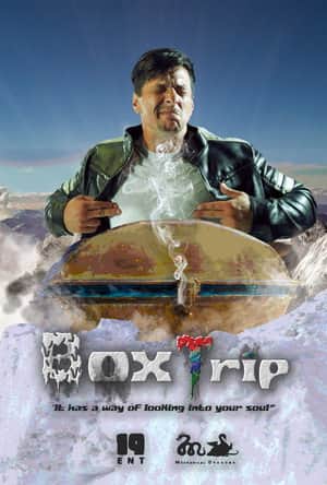 BoxTrip
