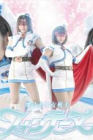 Mahou Bishoujo Senshi Fontaine