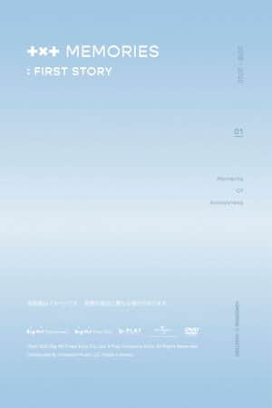 TXT MEMORIES : FIRST STORY