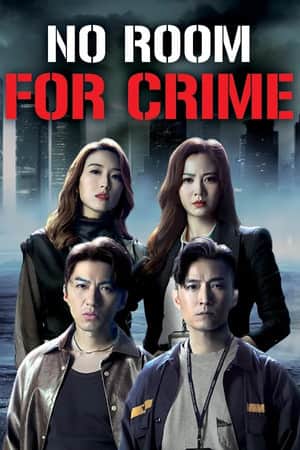 No Room for Crime