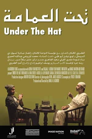Under the Hat