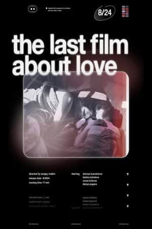 The Last Film About Love
