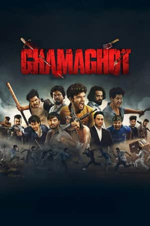 Ghamaghot