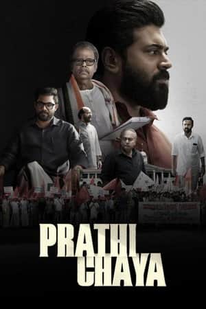 Prathichaya