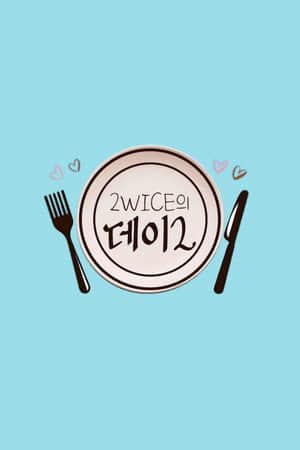 2WICE's DATE