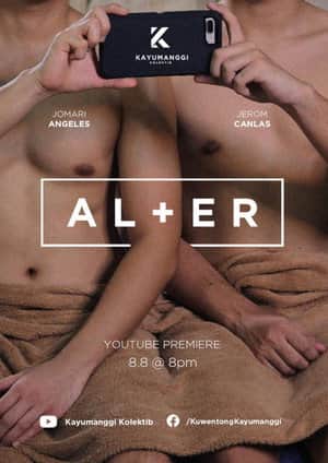AL + ER