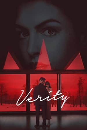 Verity