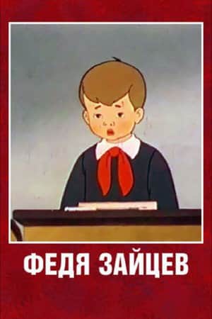 Fedya Zaitsev