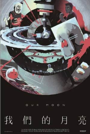 Our Moon