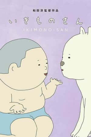 Ikimono-san