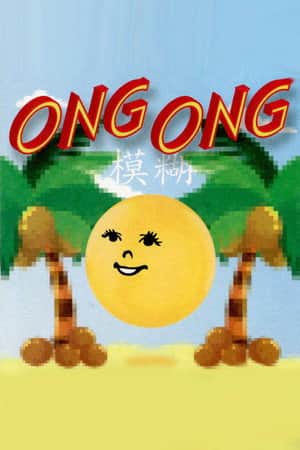 Ong Ong