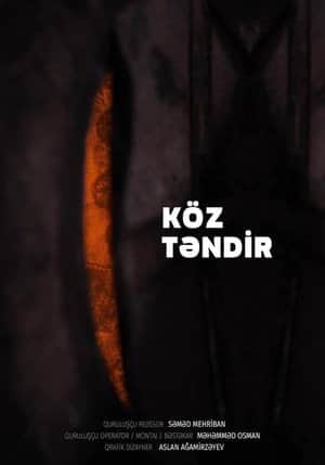 Cinder Tandoor