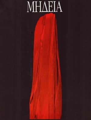 Medea