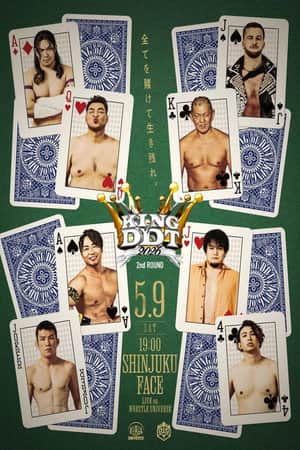 DDT King of DDT 2026 2nd Round