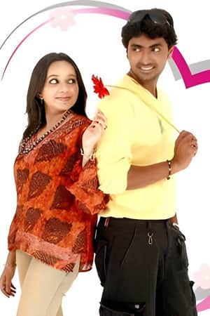 Kadhalikka Neramillai