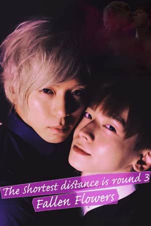 The Shortest Distance Is Round 3: Fallen Flowers