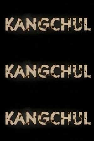 Kangchul