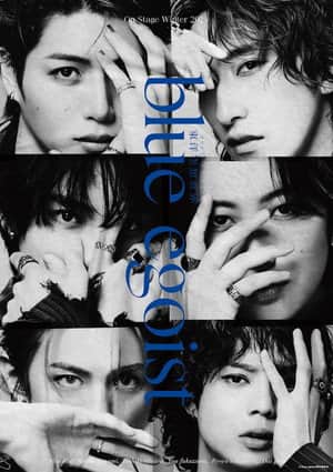 Blue Egoist