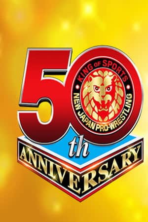 NJPW New Years Golden Series 2022 - Day 14