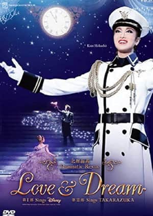 Love & Dream