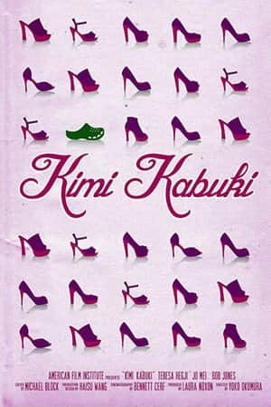 Kimi Kabuki