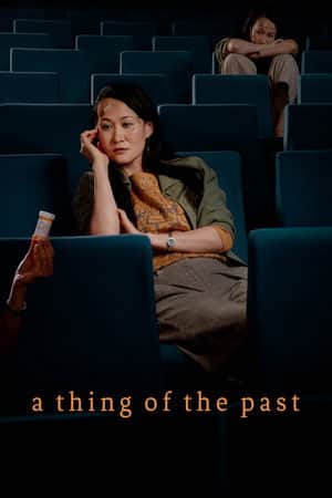 A Thing of the Past