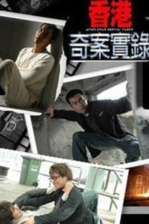 Hong Kong Criminal Files