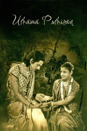 Uthama Puthiran