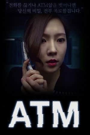 Cash Machine