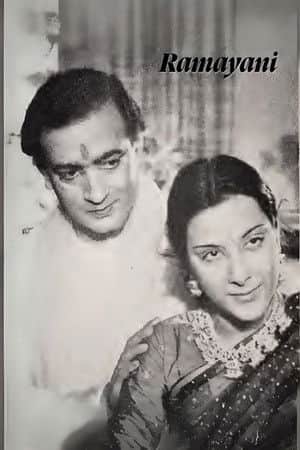 Ramayani