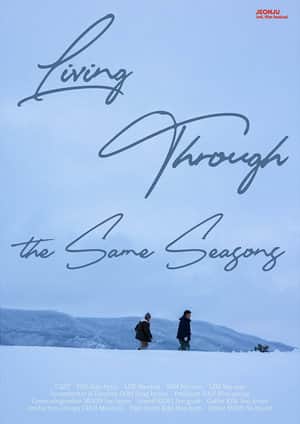 Living Through the Same Season