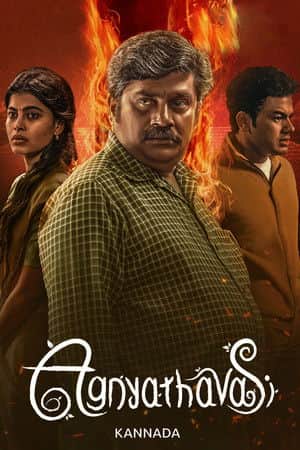 Agnyathavasi