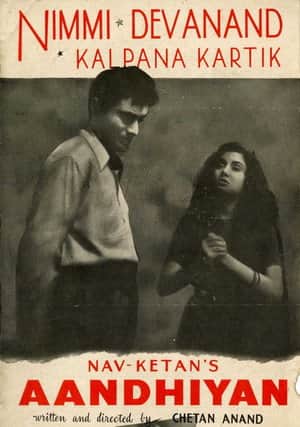 Aandhiyan