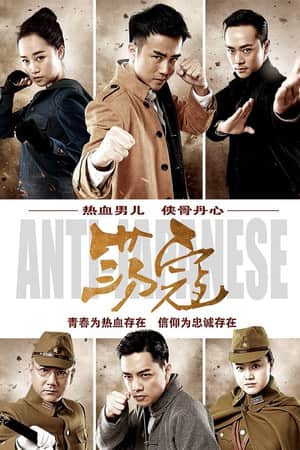 荡寇