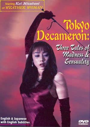 Tokyo Decameron