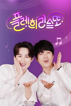 플레희리스또