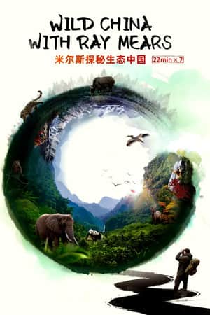 Wild China With Ray Mears