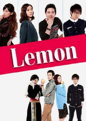 Lemon