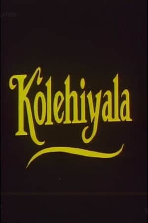 Kolehiyala
