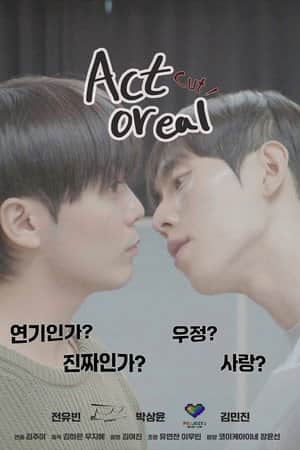 Actor:eal
